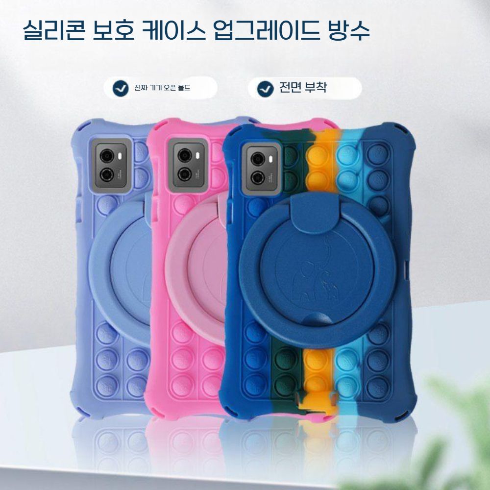 레노버 Y700 3세대 실리콘 범퍼 뽁뽁이 그립링 거치대 커버 스트랩 펜슬 이미지 6