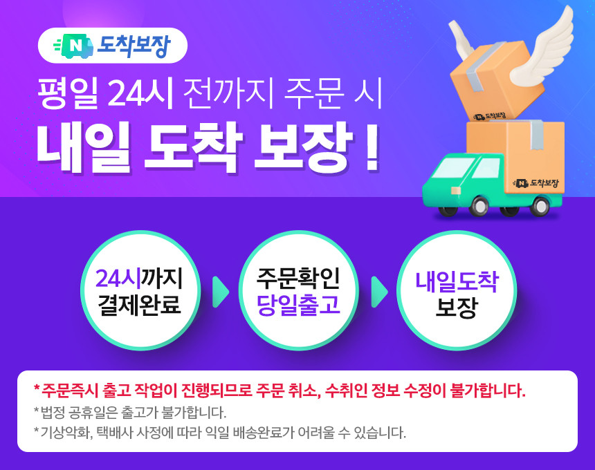 아임뉴트리 국내산 양배추 발효 효소 소화효소 글루텐분해 30포, 2개 - 상세 이미지 5