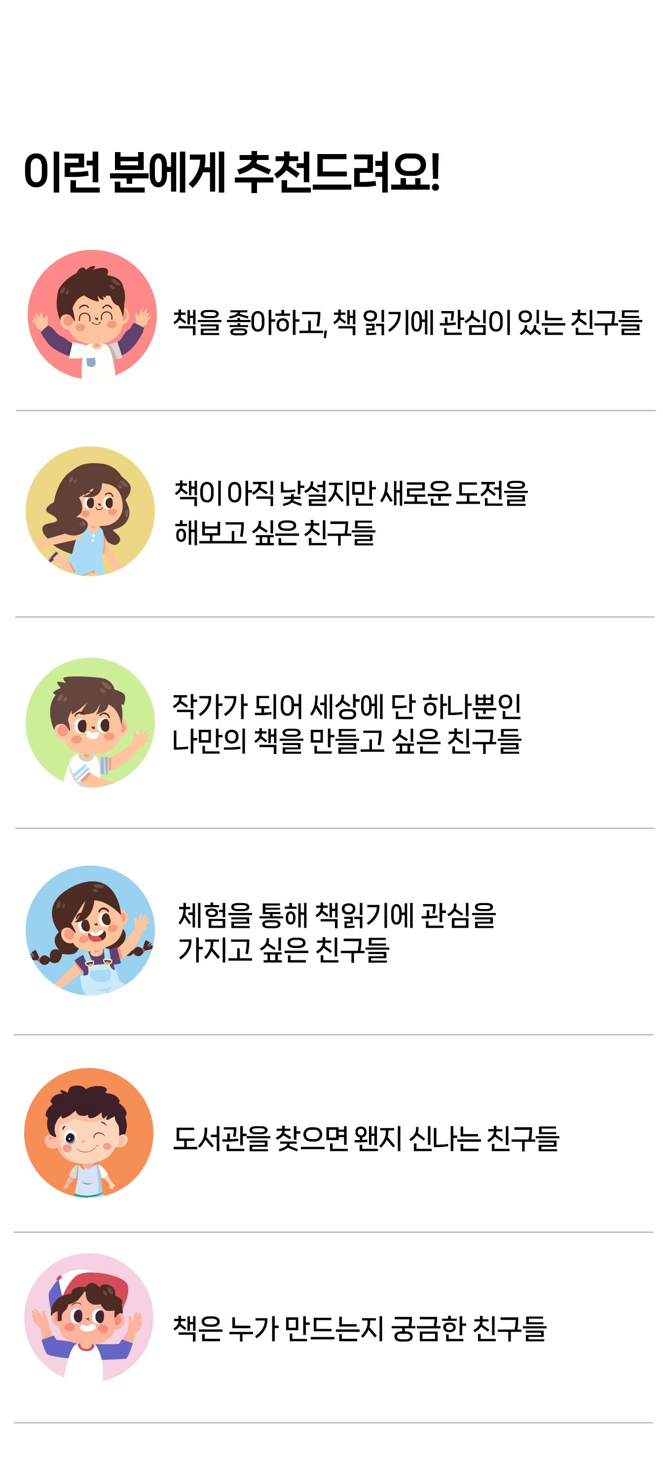투어·티켓 상품 상세 이미지 13