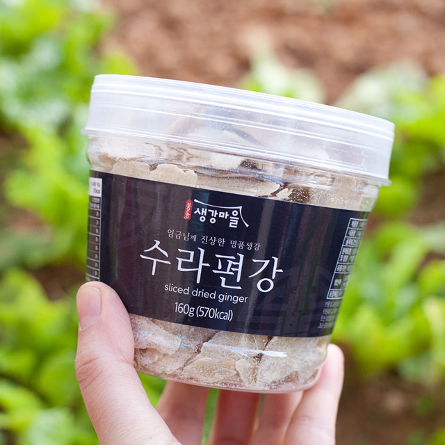 생강편강 바삭한 과자 수제 봉동 국내산 작은통 160g - 메인 이미지