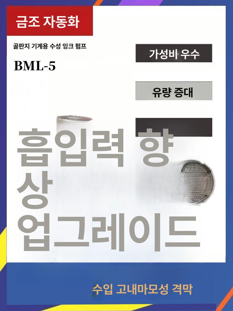 단방향 공압 에어 다이어프램 펌프 공장 인쇄 접착제 피팅 튜브 공기 체크 스로틀 퀵 : 오션스팟