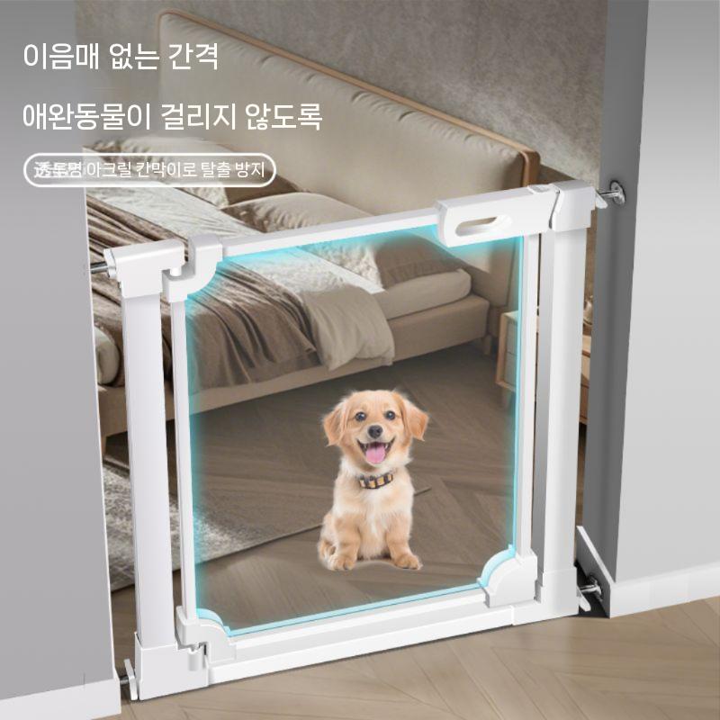 투명 펫도어 아크릴 가드 반려동물 안전 울타리 74-85.9cm 단일높이_77cm - 상세 이미지 3