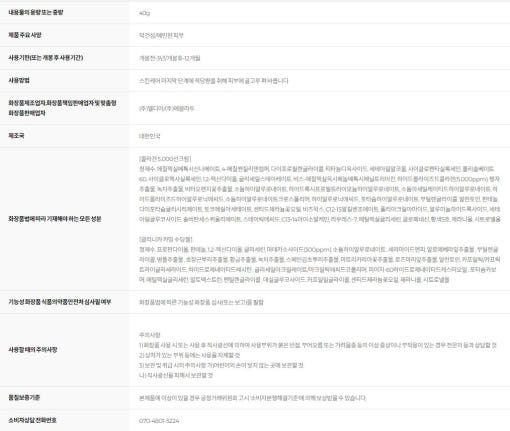 thumbnail-5