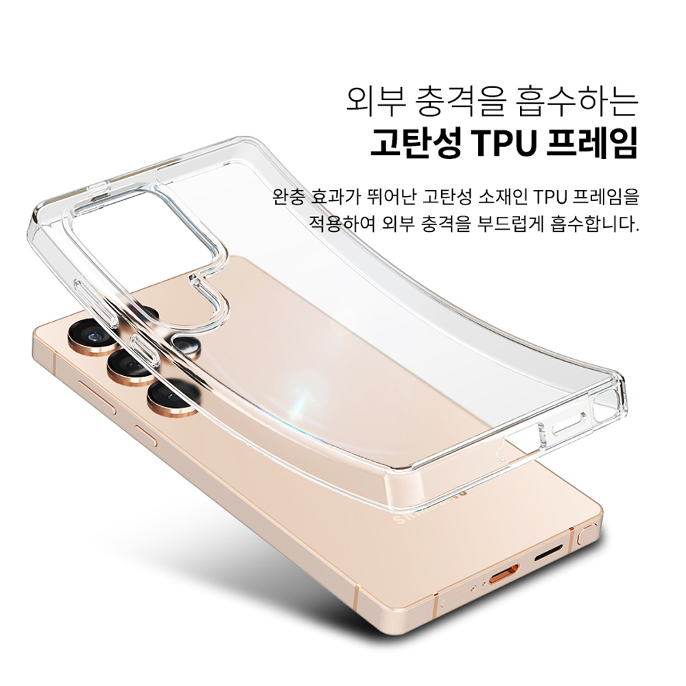고부기 퍼펙트핏 클리어 케이스 삼성 투명, 갤럭시S25 울트라 이미지 7