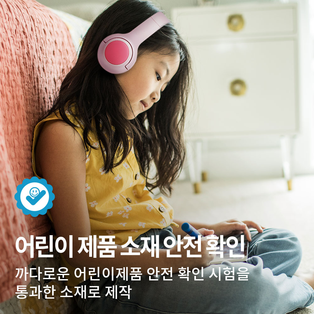 나비 키즈 청력보호 블루투스 어린이 헤드셋 유선겸용 NV196-CHD2G - 상세 이미지 3