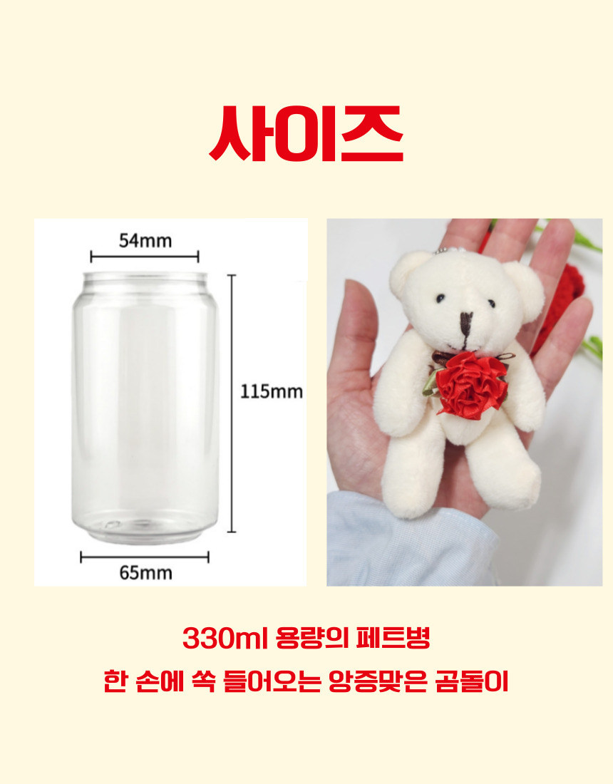 카네이션키링 곰돌이 인형키링 스승의날 선생님 감사선물 상세 이미지 9