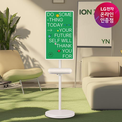 3. LG 스탠바이미..