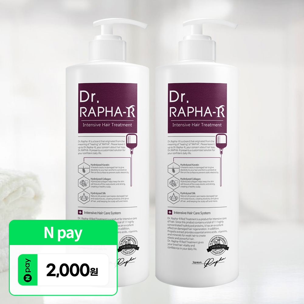 닥터라파알 트리트먼트 LPP 단백질 플로럴, 1L, 2개
