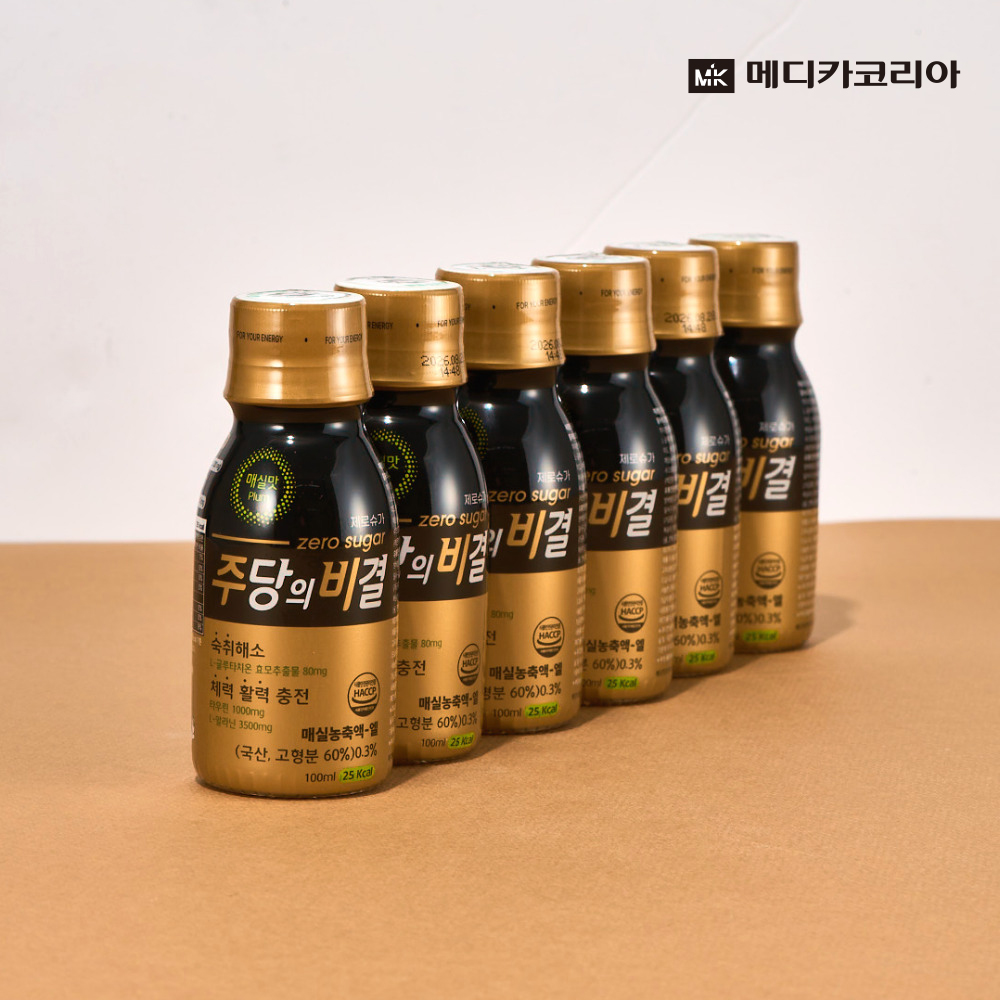 당제로 숙취해소 메디카코리아 주당의비결 100ml 10개(1박스) - 상세 이미지 2