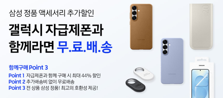 삼성 공식 갤럭시 A17 128GB SM-A175N 자급제 판매처 상세 정보 이미지 3