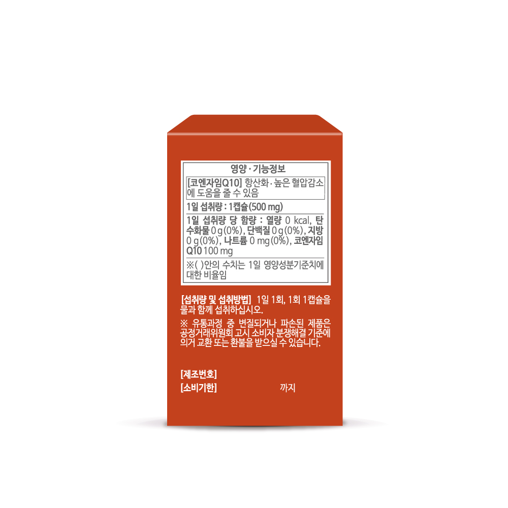 뉴트원 코엔자임Q10 코큐텐 고순도저입자 항산화영양제 유비퀴논 유비퀴놀 30캡슐, 10개 이미지 7