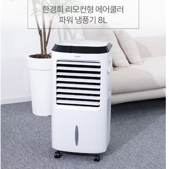 간이 에어컨 사무실 냉풍기 이동식 냉방기 기화식 냉풍기 소형 냉방기 - 상세 이미지 3