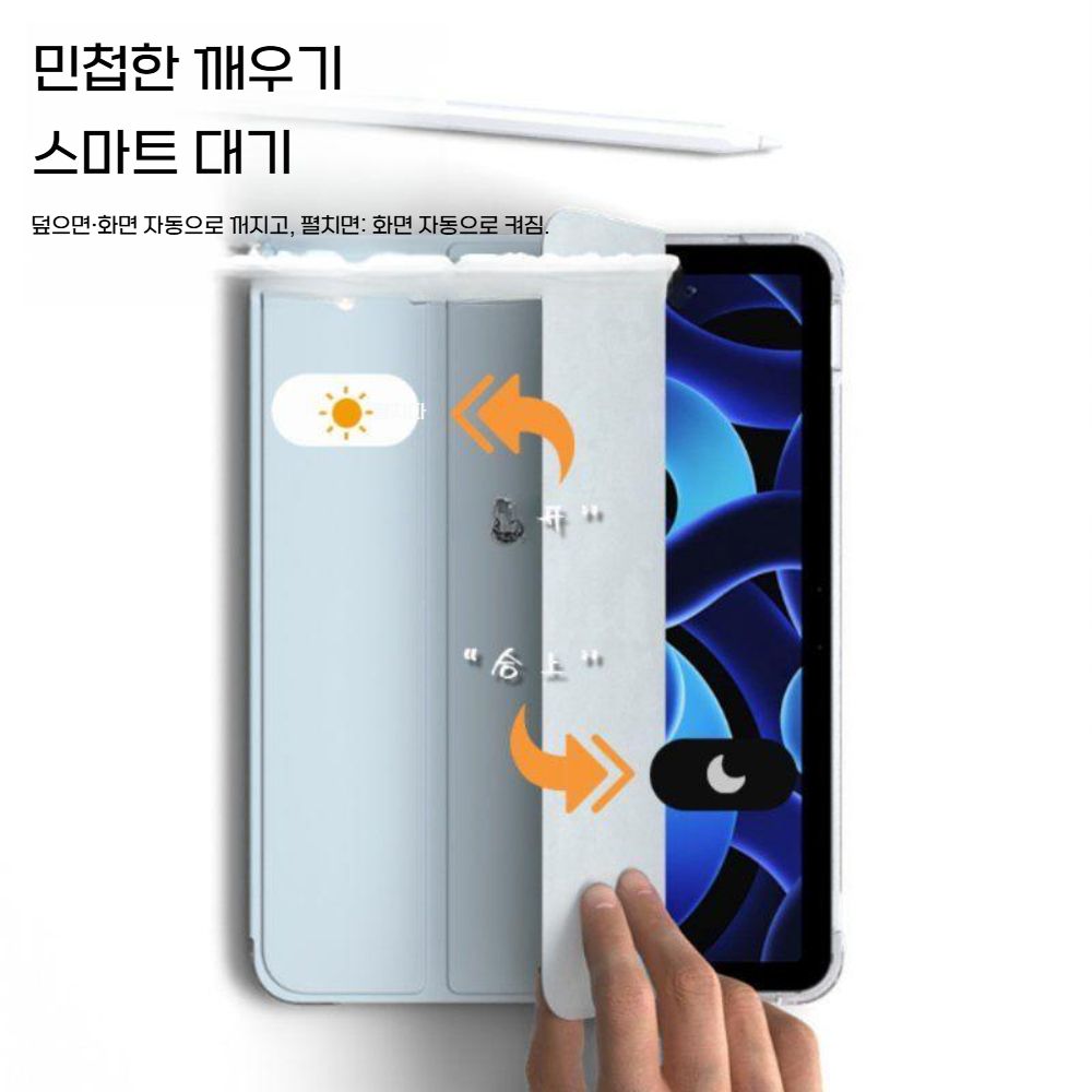 레노버 Y700 3세대 펜꽂이 케이스 실리콘 플랫 플레이트 커버 - 상세 이미지 3