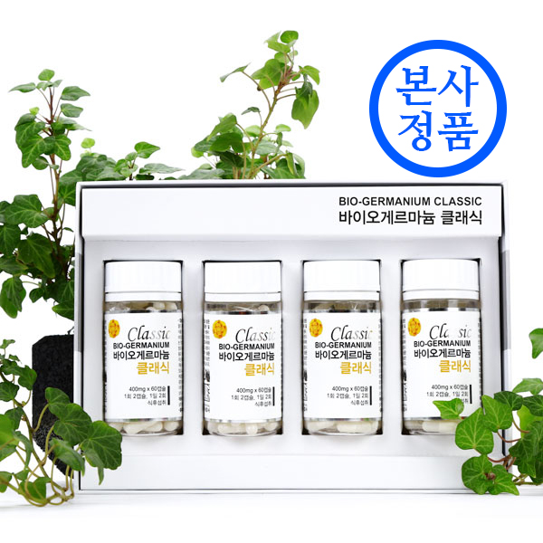 면역기능증진 바이오게르마늄 클래식 2개월분 게란티 유기 게르마늄 식품 길병원 암센터앞 - 상품 이미지