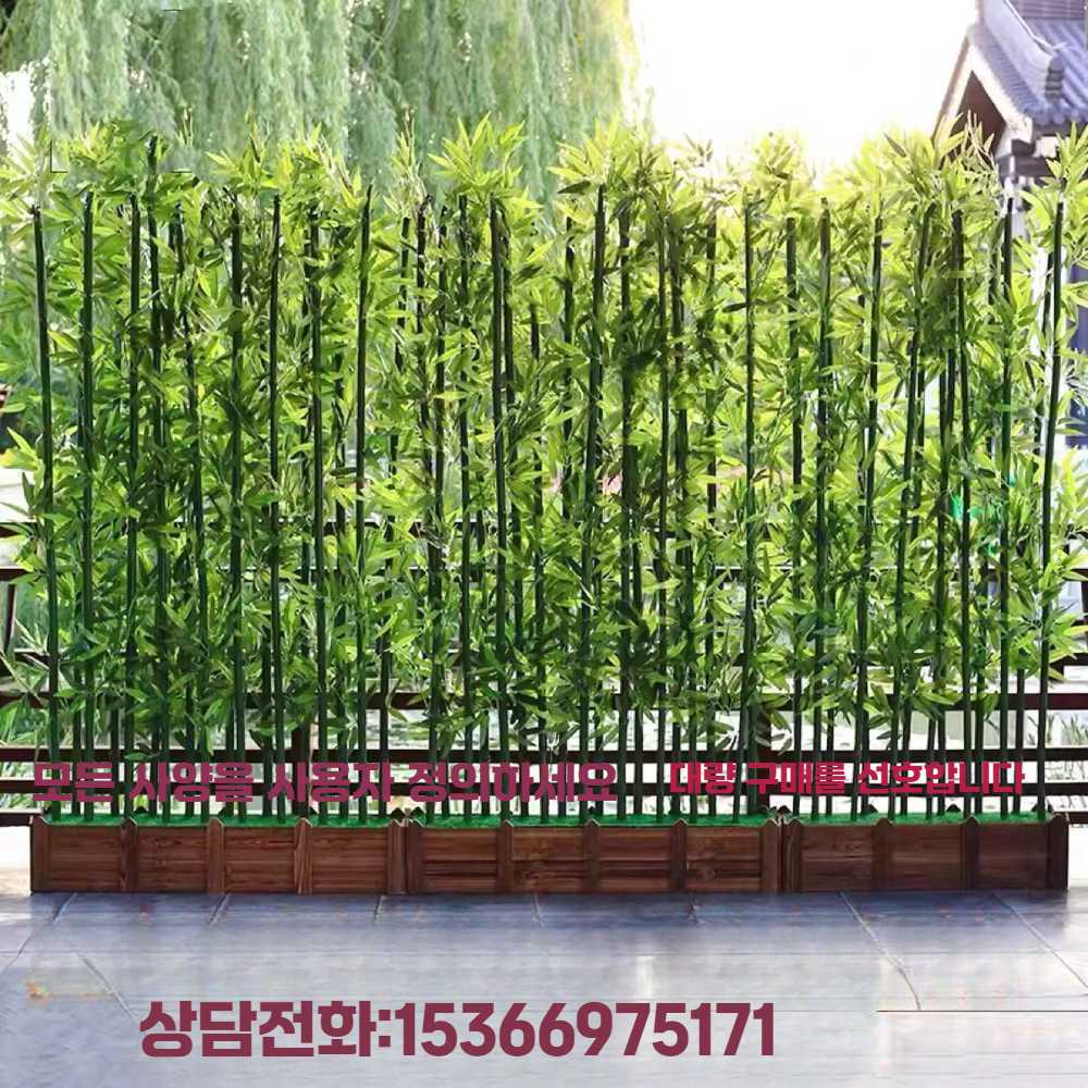 대나무 장식 대나무 가짜 휀스 인조 인조 파티션 제품 플라스틱 울타리 1. 2.5m 대나무 : 비에이치에스몰