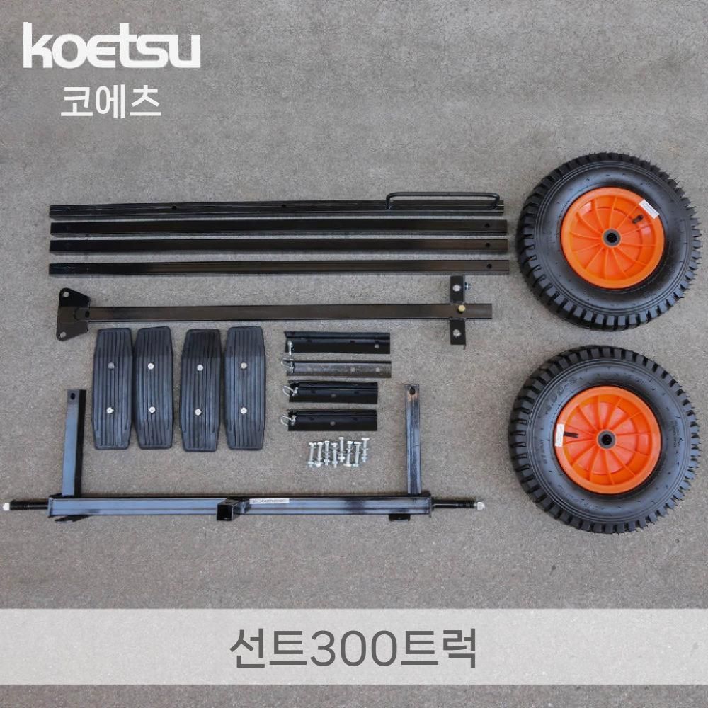 고무보트 트레일러 카약 요트 이륜 견인 운반기 300급 보트 트레일러 - 상세 이미지 5