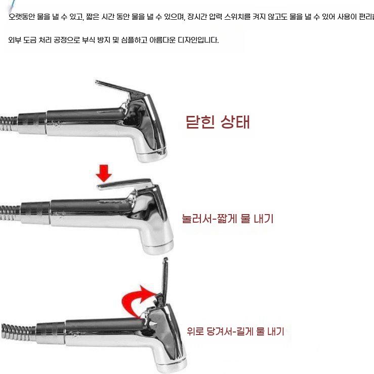 캠핑카 카라반 샤워기 트레일러 모터홈 수전 수도 차박 부품 헤드 야외 샤워부스 간이 호스 - 상세 이미지 5