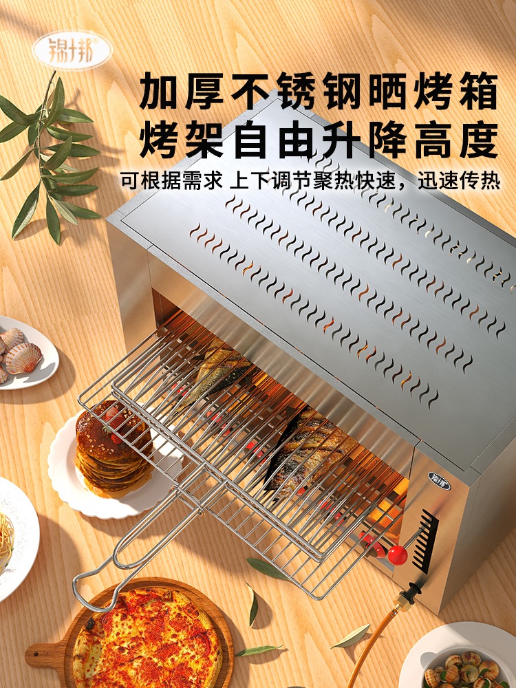 생선 오븐구이기 초벌 직화 그릴 어소기 업소용 훈제 6구 액화가스 1 접시 - 상세 이미지 5