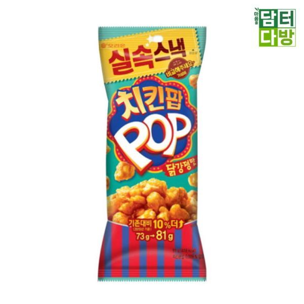 다파라하우스 오리온 치킨팝 닭강정맛 81g X 16개/스낵/팝콘/치킨팝/치킨팝/치킨팝닭강정맛/닭강정맛과자/치킨맛과자/과 538931 : 다팔아하우스