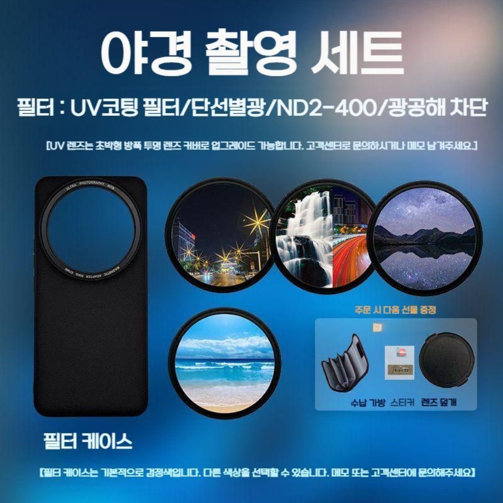 샤오미 15 울트라 케이스 카메라 필터 쉘 스레드 투명 렌즈 커버 보호 덮개 - 상세 이미지 5