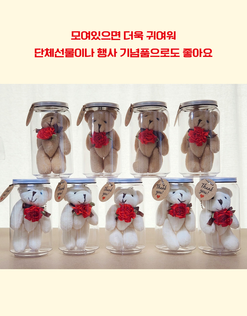 카네이션키링 곰돌이 인형키링 스승의날 선생님 감사선물 상세 이미지 7