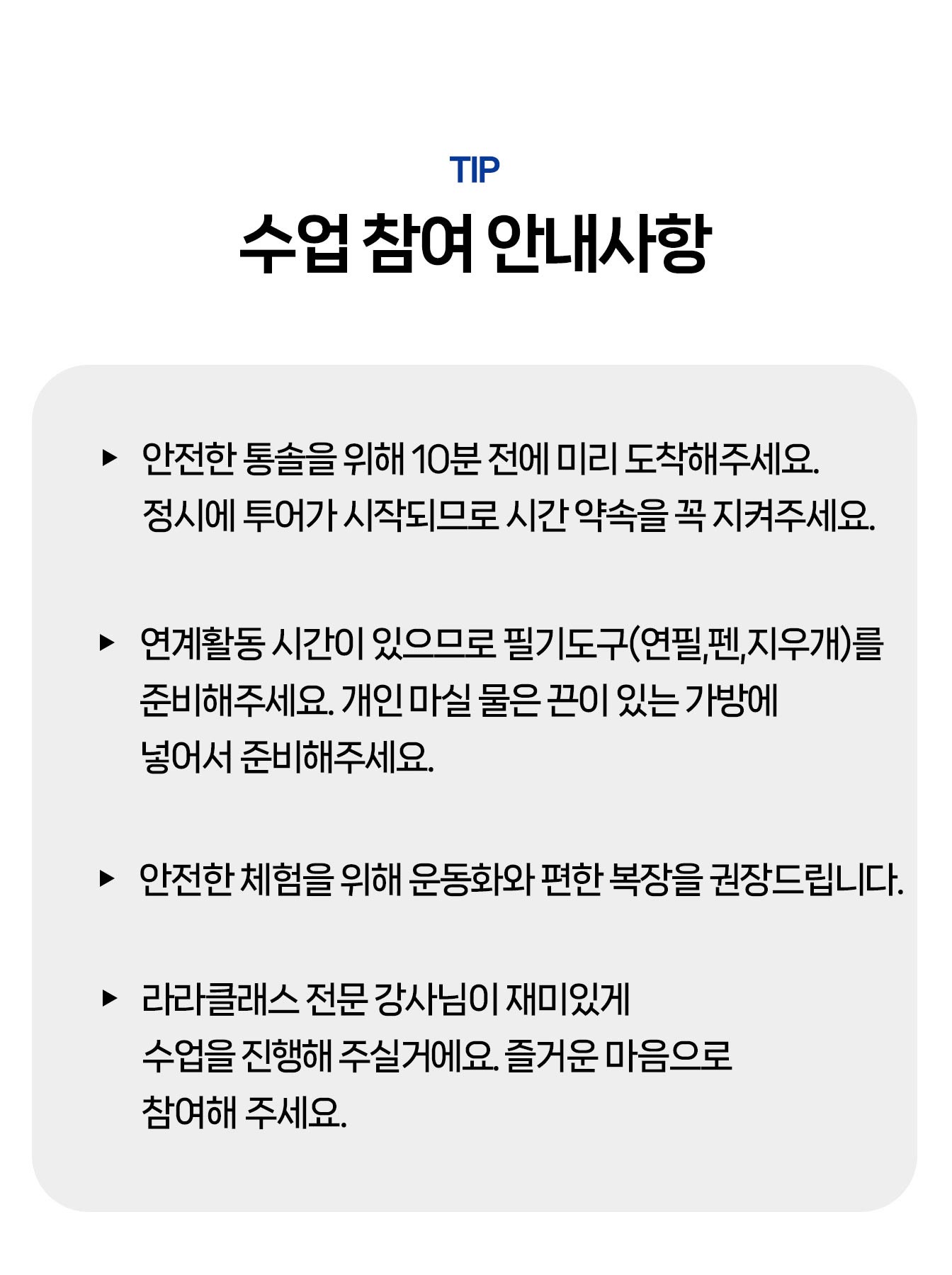 투어·티켓 상품 상세 이미지 15