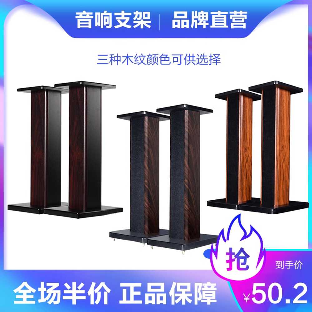 우드 스피커 스탠드 DIY 서라운드 거치대 나무 다이 - 상세 이미지 2