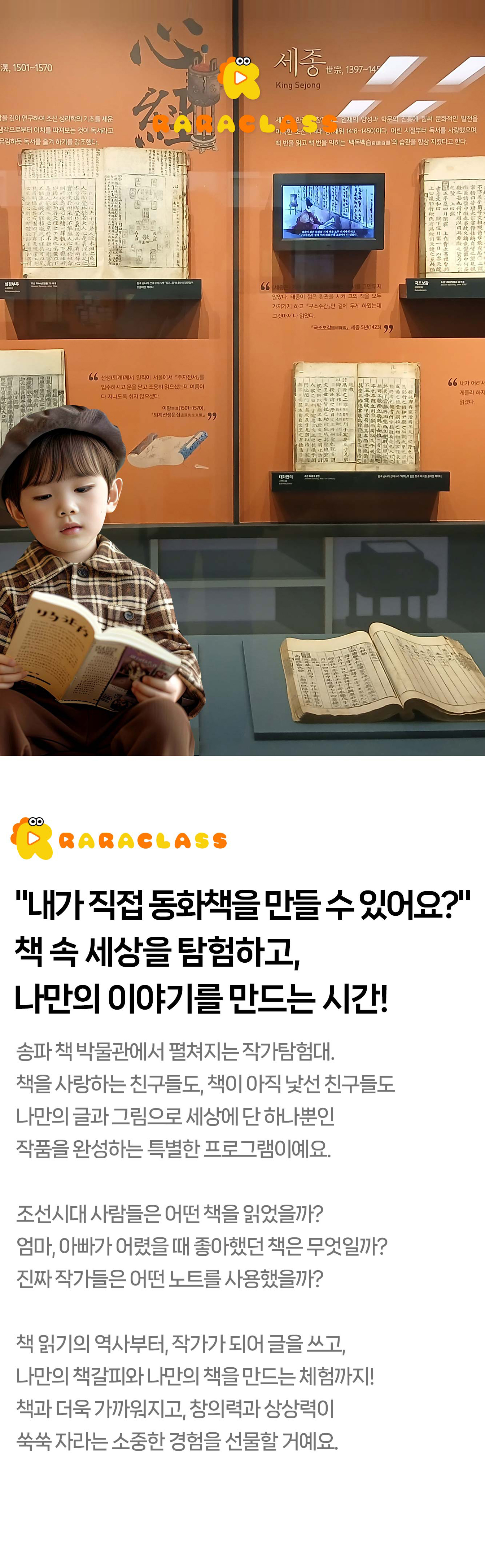 투어·티켓 상품 상세 이미지 4