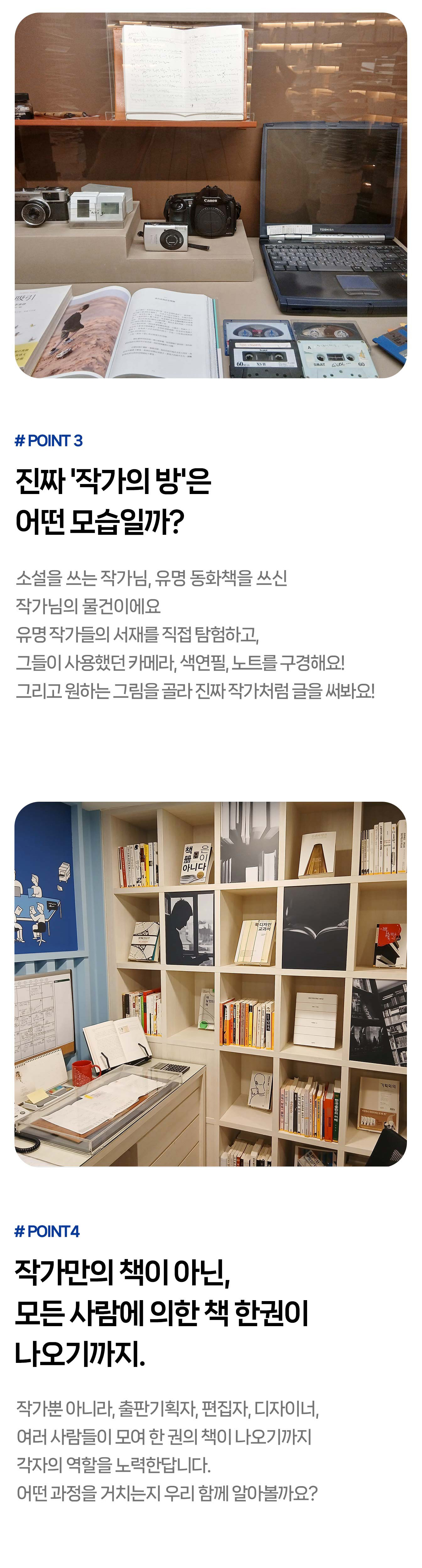 투어·티켓 상품 상세 이미지 9