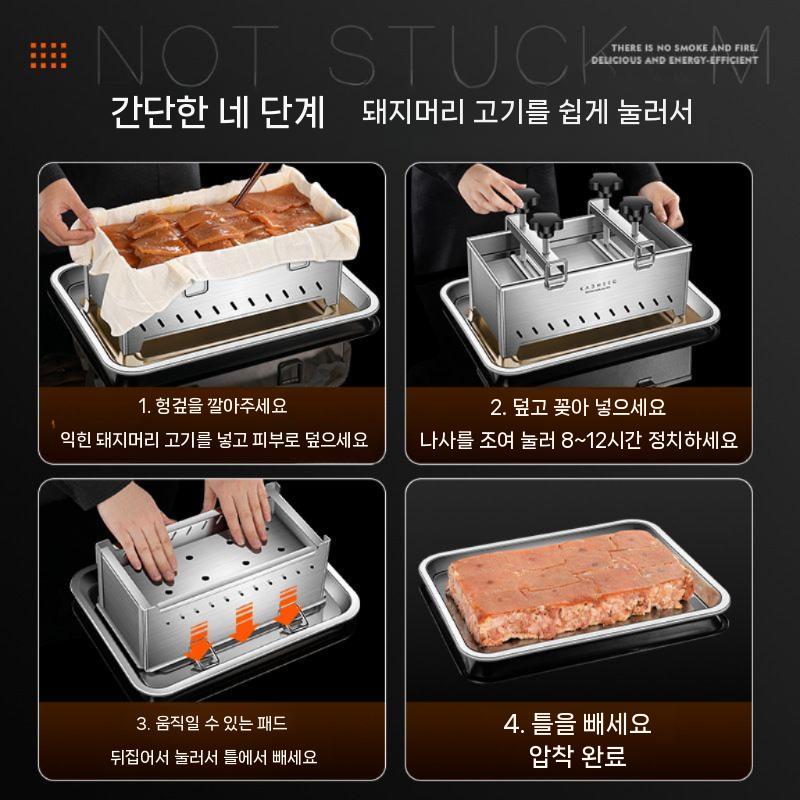 스텐 두부틀 수제 두부 편육 만들기 사각틀 3kg 5kg 5KG(하부강판 및 면포 포함) - 상세 이미지 2