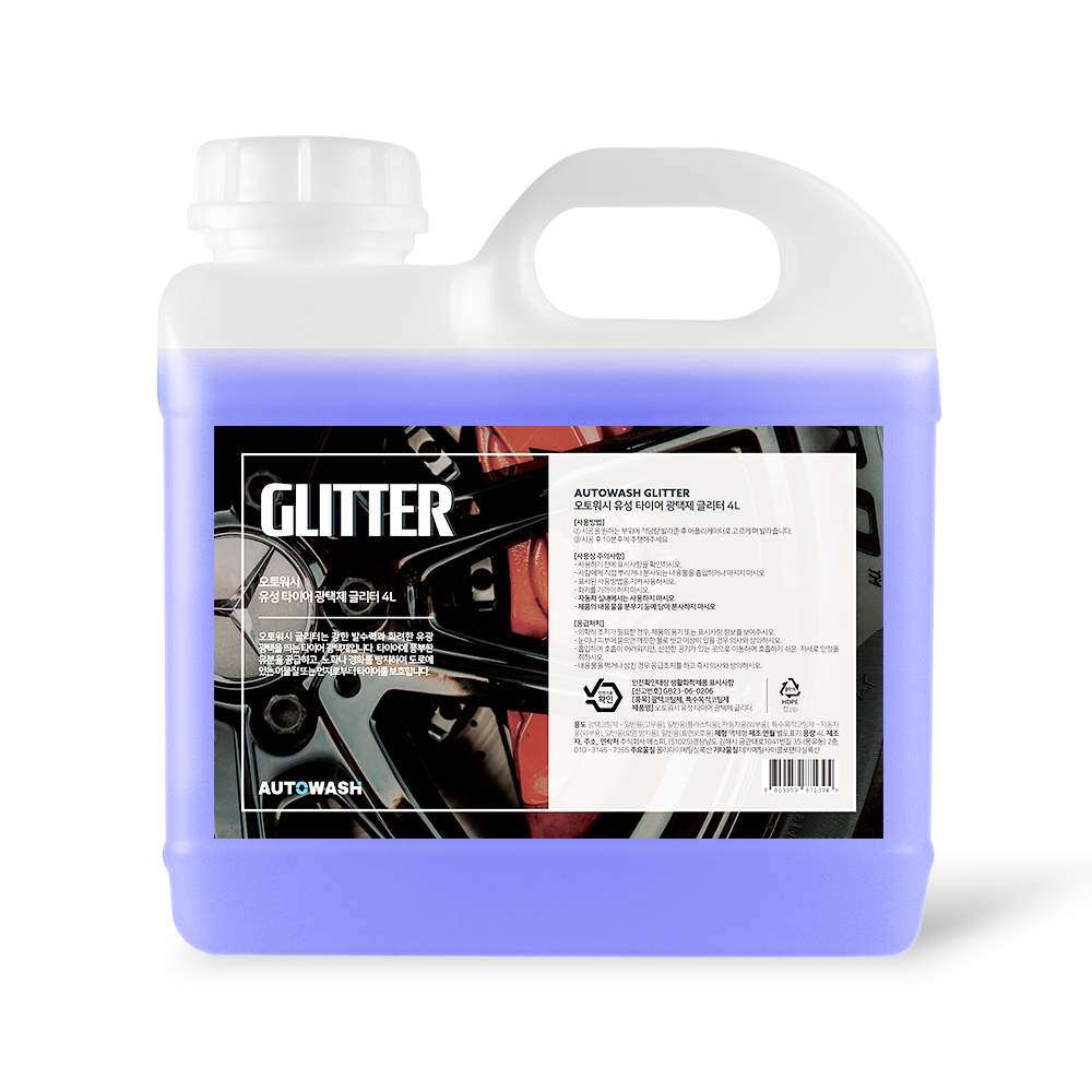 오토워시 유성 타이어 광택제 글리터 4L, 1개