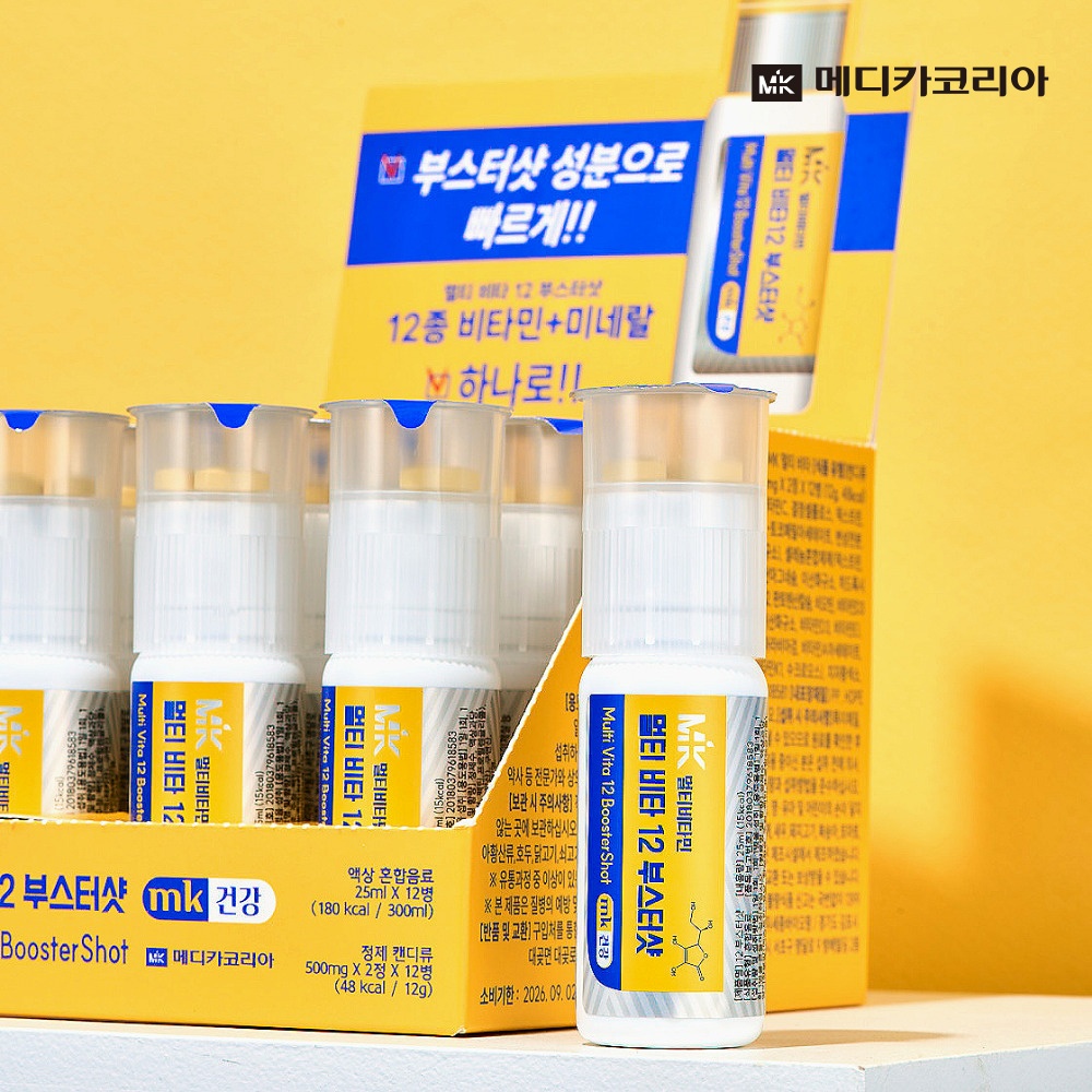 메디카코리아 고함량 액상 올인원 MK멀티비타부스터샷(12개입) - 상세 이미지 3