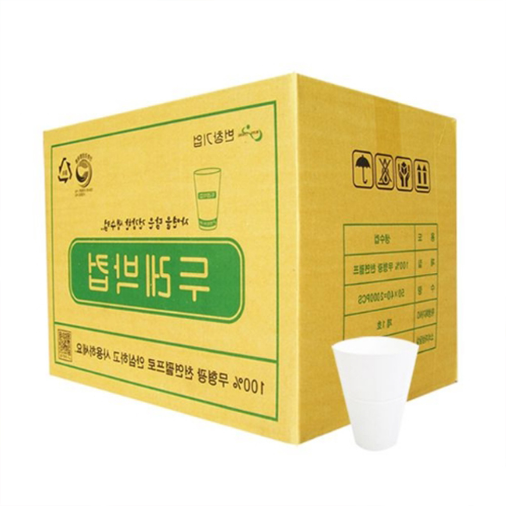 국내 생산 4000매 종이컵 일회용 업소용 카페 휴대용 식당 정수기 한모금컵 - 상품 이미지