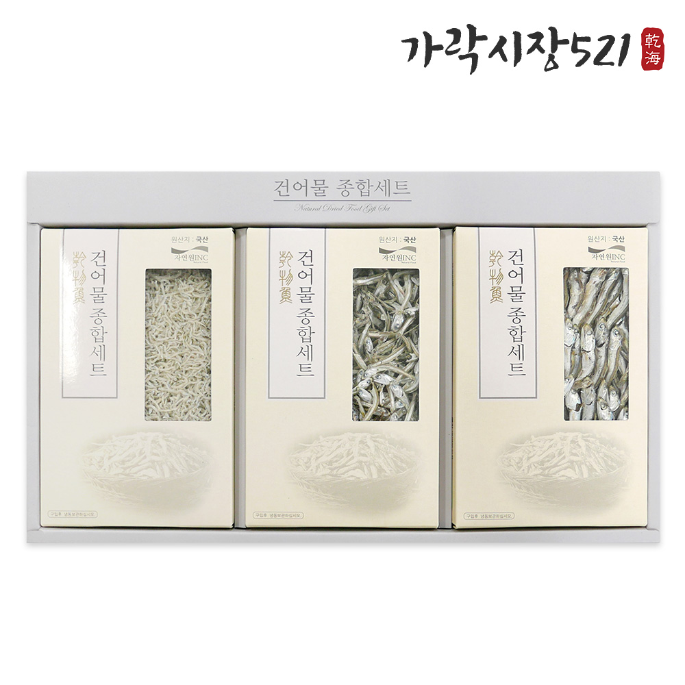 볶음 조림 국물용 멸치 건어물종합선물세트 810g 답례품 어르신선물 - 상세 이미지 2