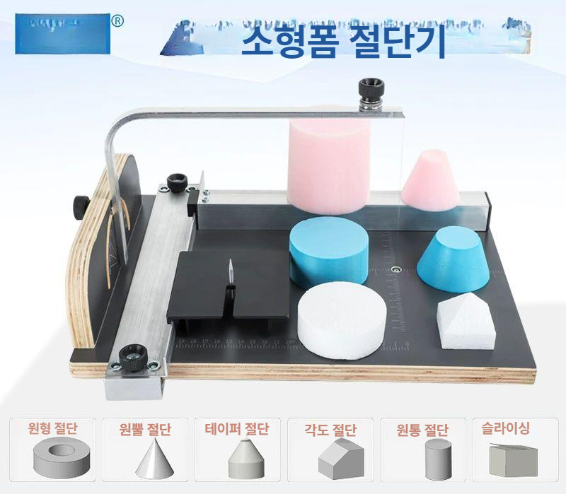 스티로폼 열선 테이블 수직 와이어 조리대 칼 보드절단 KD-6 폼 커팅 테이블 : 베스트프랜즈2