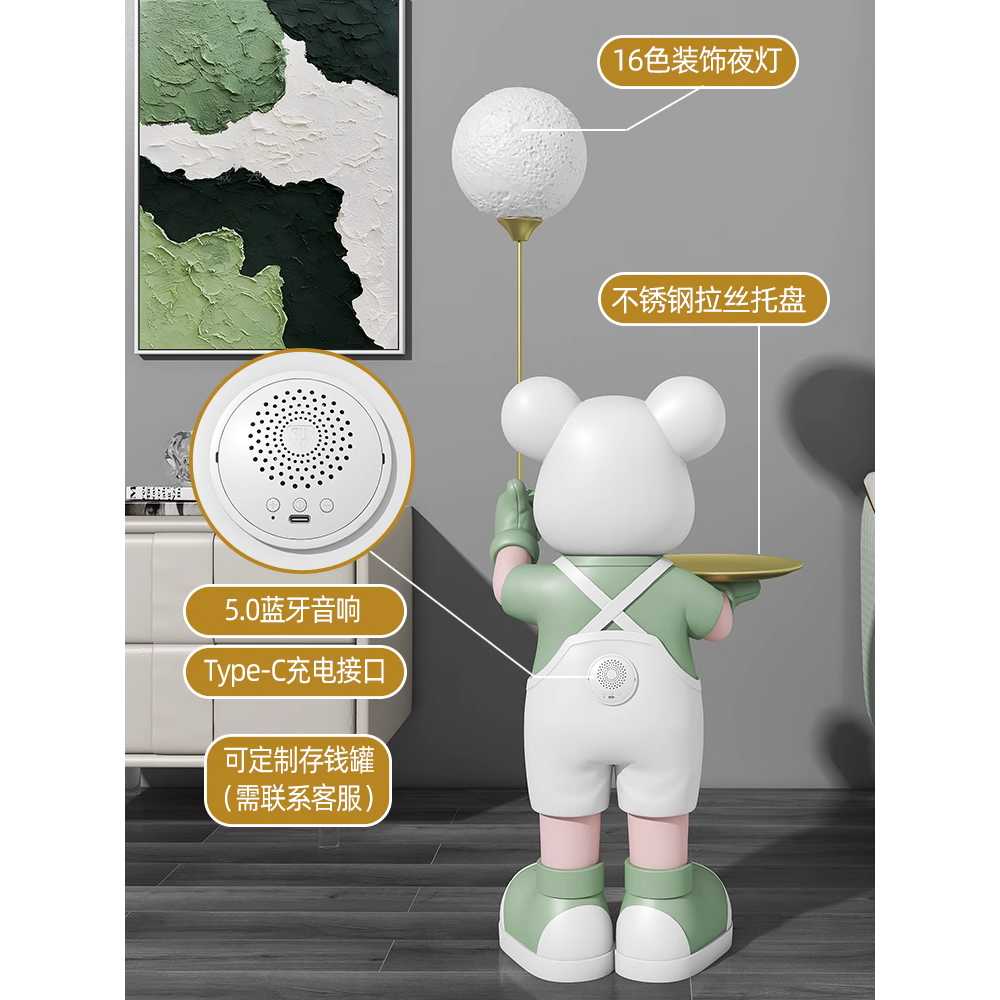 대형 스탠드 조명 풍선 곰돌이 거실 인테리어용 램프 110cm - 상세 이미지 5