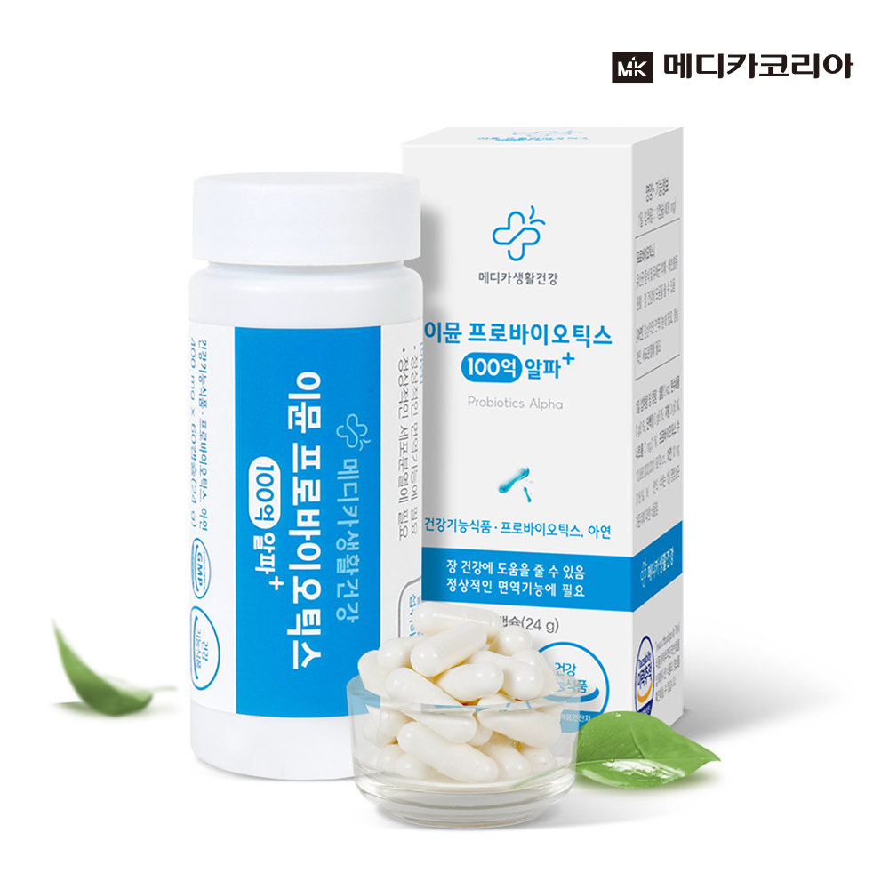 메디카코리아 아기유산균 랩바이옴 세이프베베 프로바이오틱스 - 상세 이미지 5