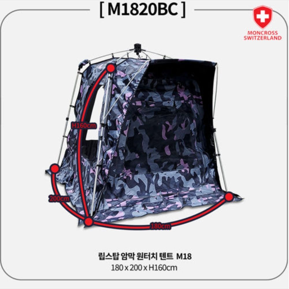 원터치 낚시 텐트 낚시용 암막 밀리터리 립스탑 자동 사면개방 M14 - 상세 이미지 5