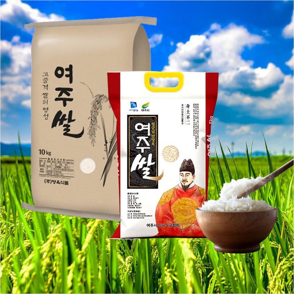 여주 임금님 쌀 5kg 10kg 백미 10키로 맛있는 진상미 5키로 햅쌀 : 체인지유 changeu