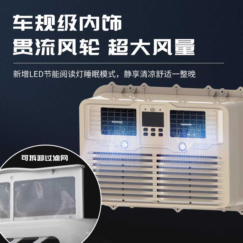 화물차 에어컨 천정형 대형 냉풍기 중장비 차량 루프 24V D4000 - 상세 이미지 4