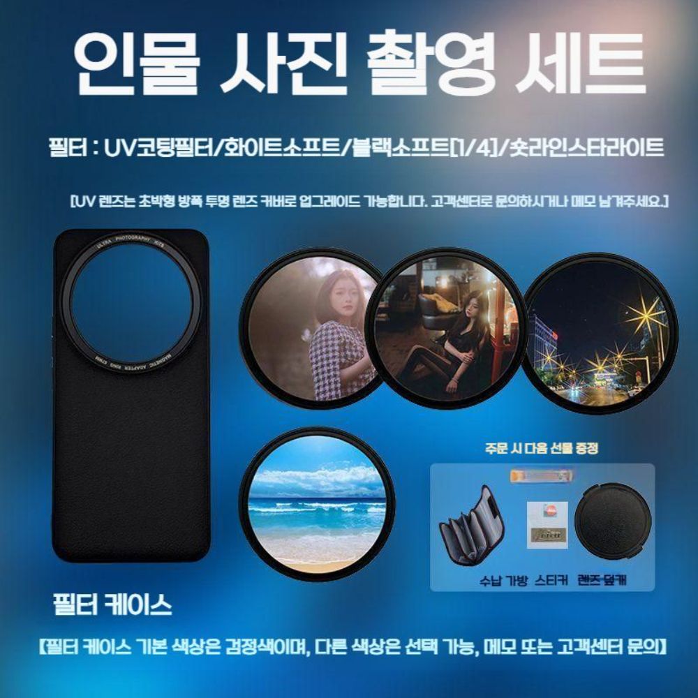 샤오미 15 울트라 케이스 카메라 필터 쉘 스레드 투명 렌즈 커버 보호 덮개 - 상세 이미지 4