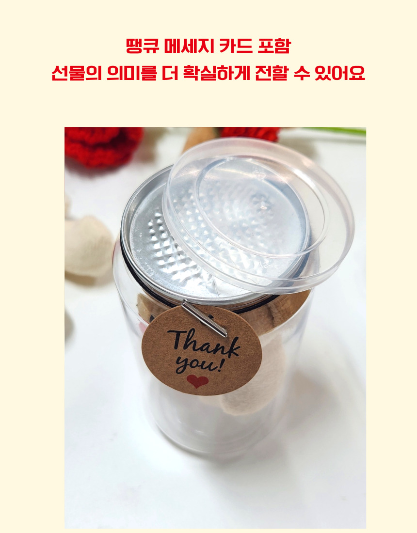 카네이션키링 곰돌이 인형키링 스승의날 선생님 감사선물 상세 이미지 4