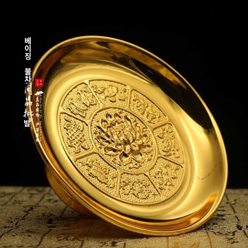 법당 불당 연꽃 모양 과일 떡 접시 쟁반 선반 과반 절 금색 미끄럼방지 불구 불교 용품 : 유니크공방