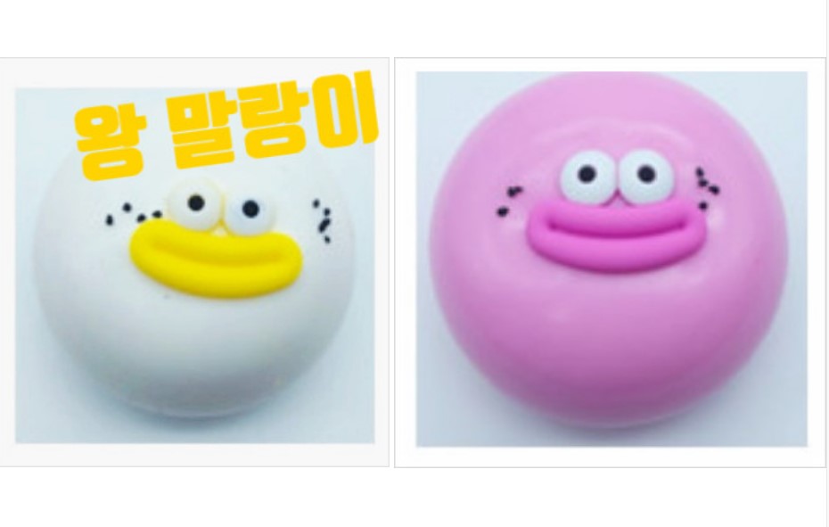 구름 동글 왕 말랑이, 빵떡 젤리 스트레스볼, 해피 말랑이, 촉감 좋은 장난감, 아이 장난감 추천