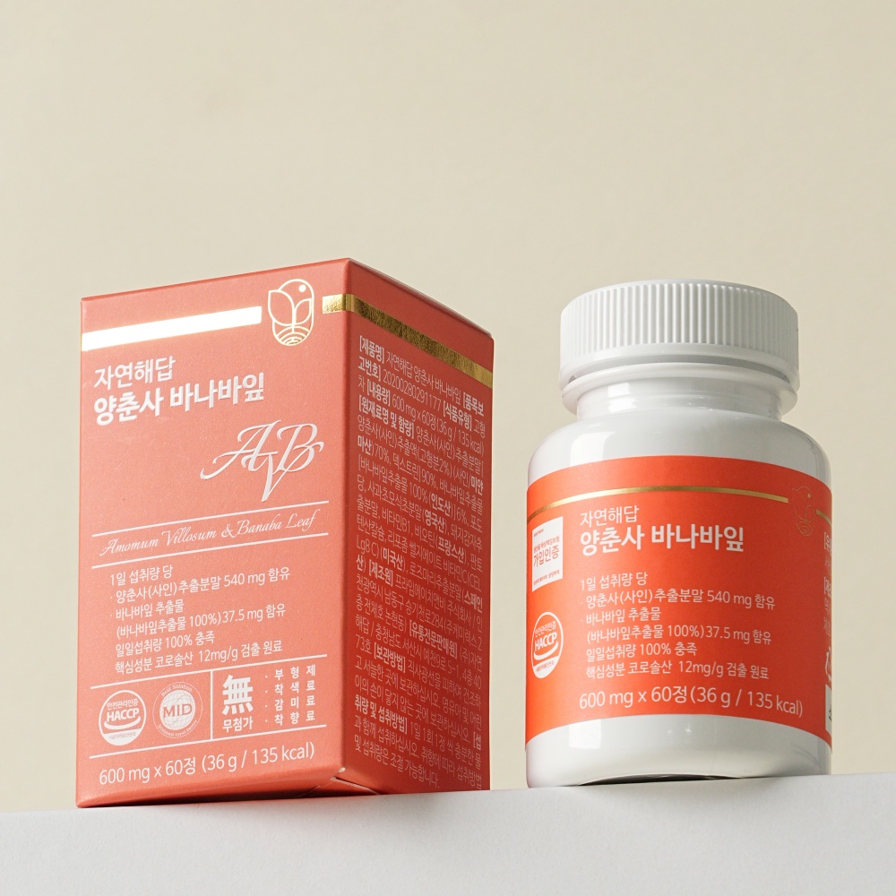 자연해답 양춘사 바나바잎 60정 - 상세 이미지 5