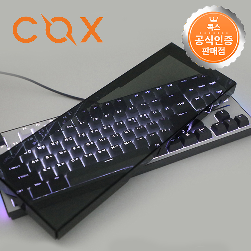 [국내정발] 콕스 CKR01 TKL 아크릴 키보드 덮개 커버 텐키리스 카키