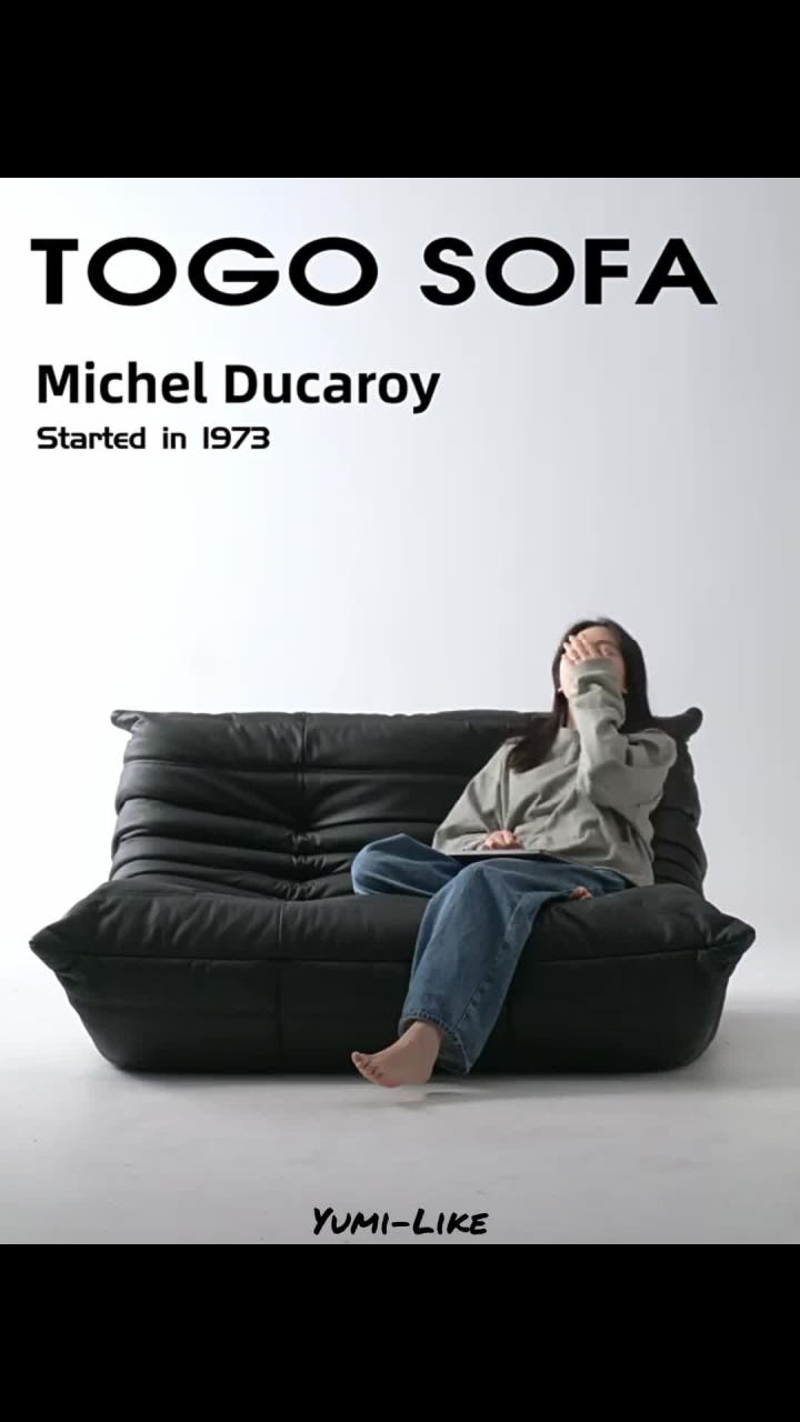 토고 소파 인테리어 컷