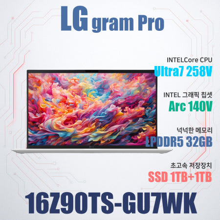 LG전자 2025 그램 프로16 16Z90TS-GU7WK/SSD 1TB 추가