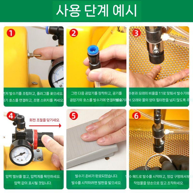 소형 샌드블라스트 박스 수공예 금속 가공 연마 건식 샌드 블라스팅 박스 - 상세 이미지 3
