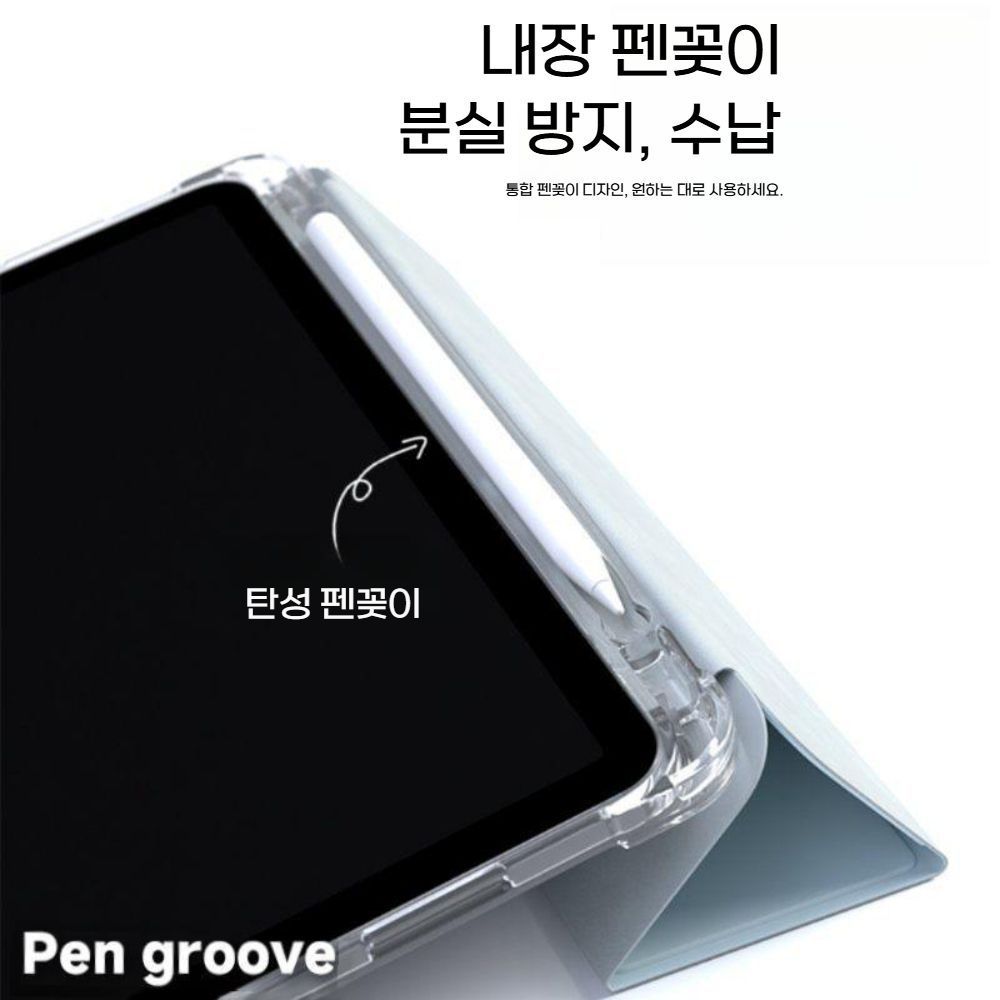 레노버 Y700 3세대 펜꽂이 케이스 실리콘 플랫 플레이트 커버 - 상세 이미지 2